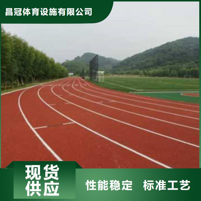 塑膠跑道_看臺(tái)座椅實(shí)時(shí)報(bào)價(jià)