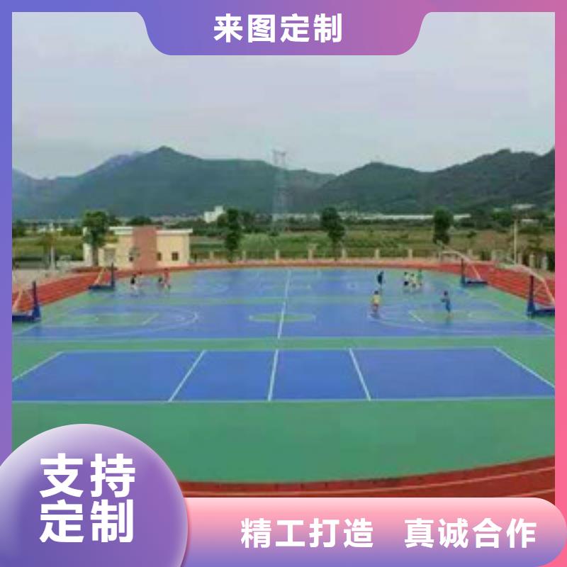 塑胶跑道正规厂家货源报价