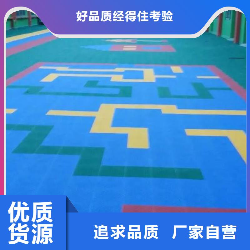 悬浮地板体育器材真诚合作