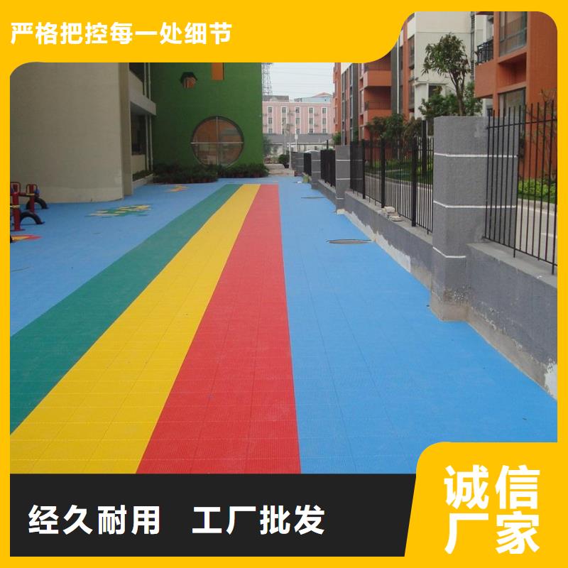 悬浮地板人造草坪源头厂家直销