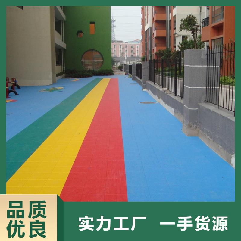 懸浮地板,【塑膠跑道】拒絕差價