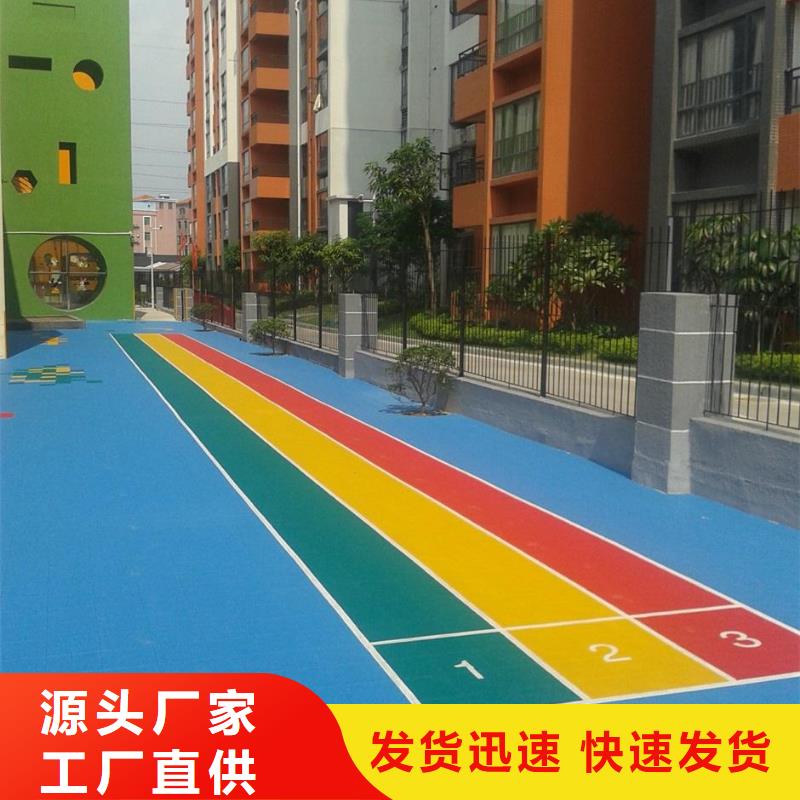【 悬浮地板-人造草坪性能稳定】-昌冠体育设施(攀枝花市分公司)-企业旺旺