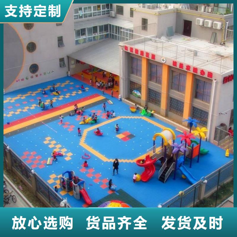 懸浮地板體育器材優(yōu)選原材