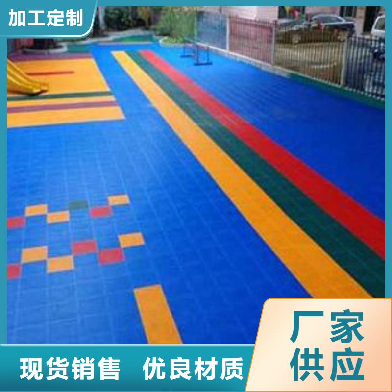 【 悬浮地板室外健身器材来图来样定制】-昌冠体育设施(延安市分公司)