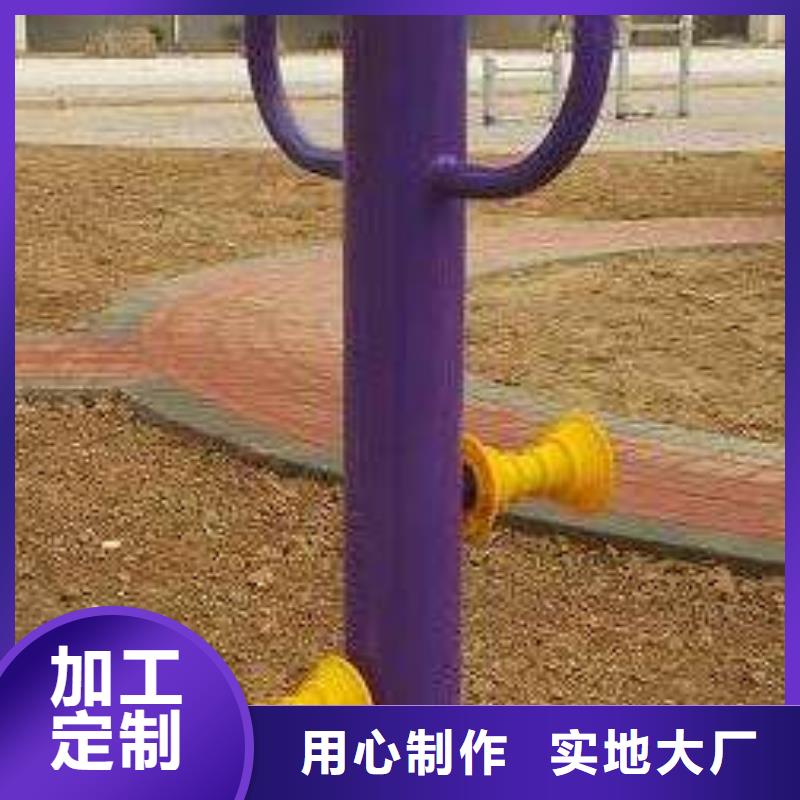 健身器材塑膠跑道供應商