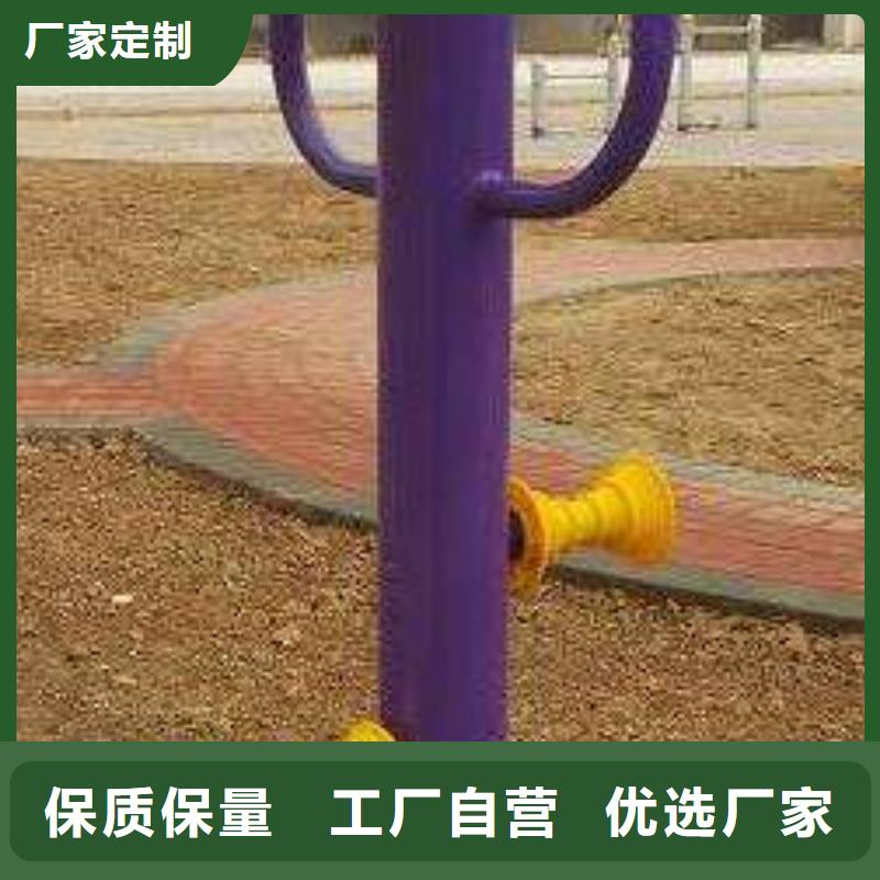 健身器材室外健身器材源头厂家经验丰富