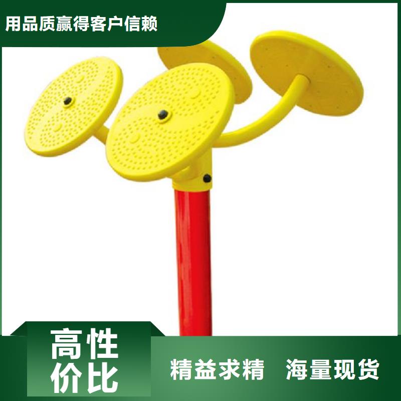 健身器材体育器材专业设计