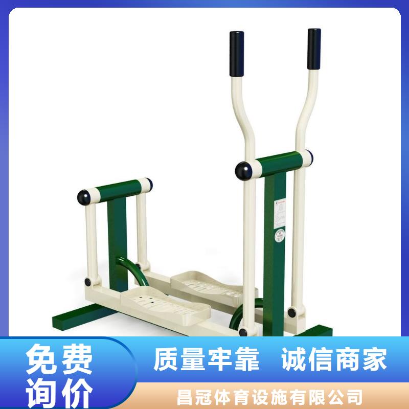 健身器材体育器材专业设计