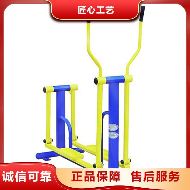 健身器材體育器材今日價格