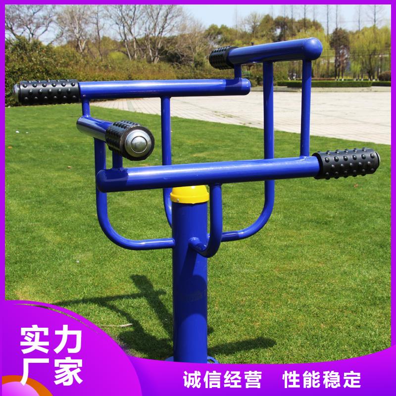 健身器材体育器材专业设计