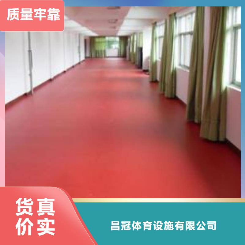 【塑膠地板室外健身器材好產品放心購】