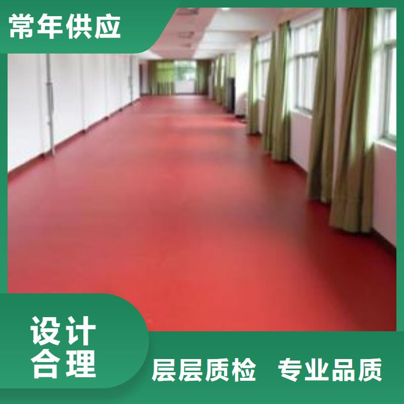 塑胶地板硅pu球场一站式供应
