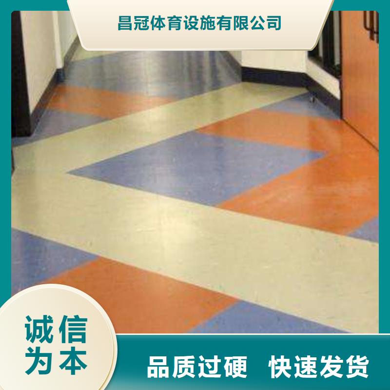 塑胶地板硅pu球场一站式供应
