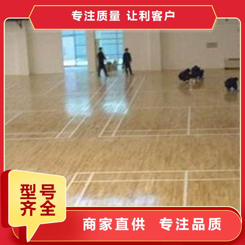塑胶地板硅pu球场批发供应