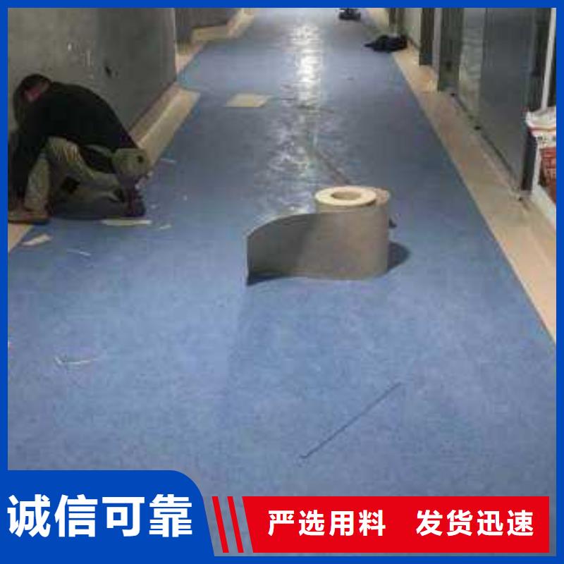 塑膠地板人造草坪每個細節都嚴格把關