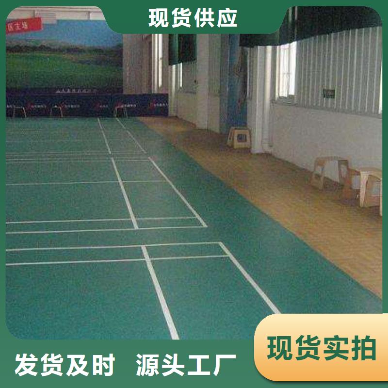 塑膠地板【人造草坪】品質有保障