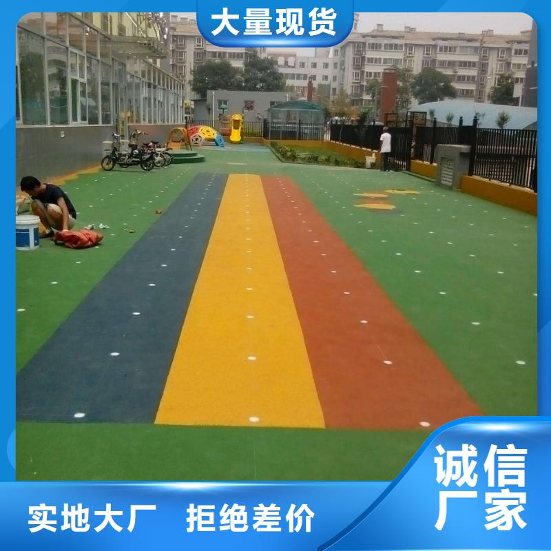 塑膠地板【人造草坪】品質有保障