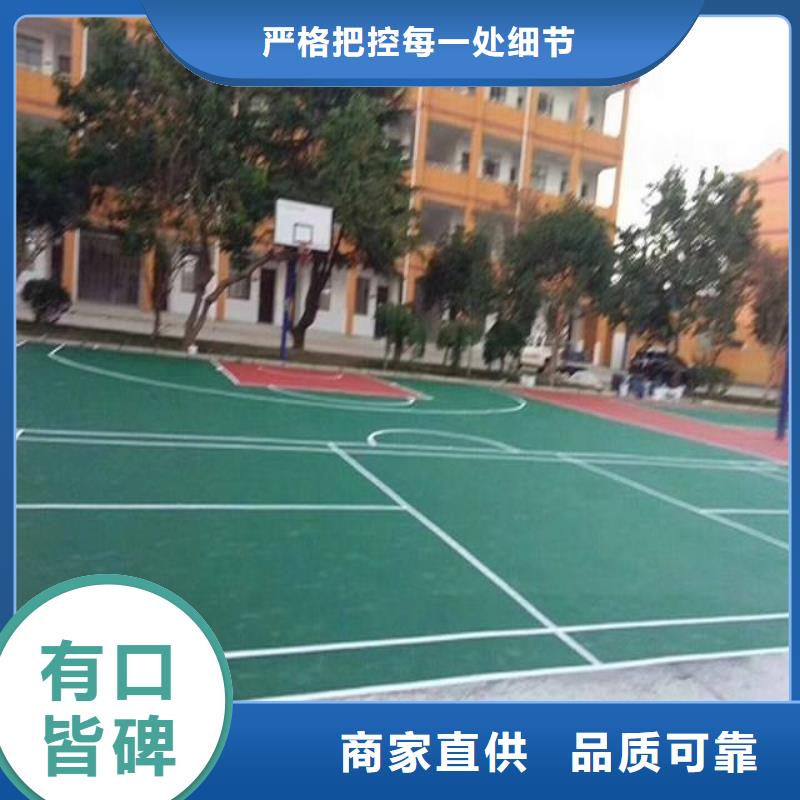 塑膠地板-人造草坪貼心服務