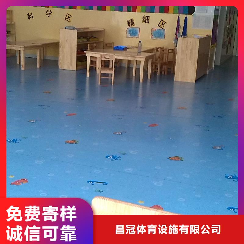 塑胶地板硅pu球场批发供应