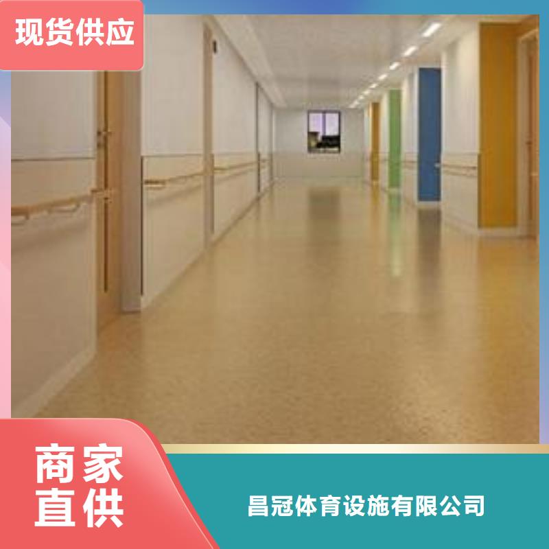 |右玉|平鲁|运城|晋中|吕梁|忻州昌冠【塑胶地板】_人造草坪品质做服务