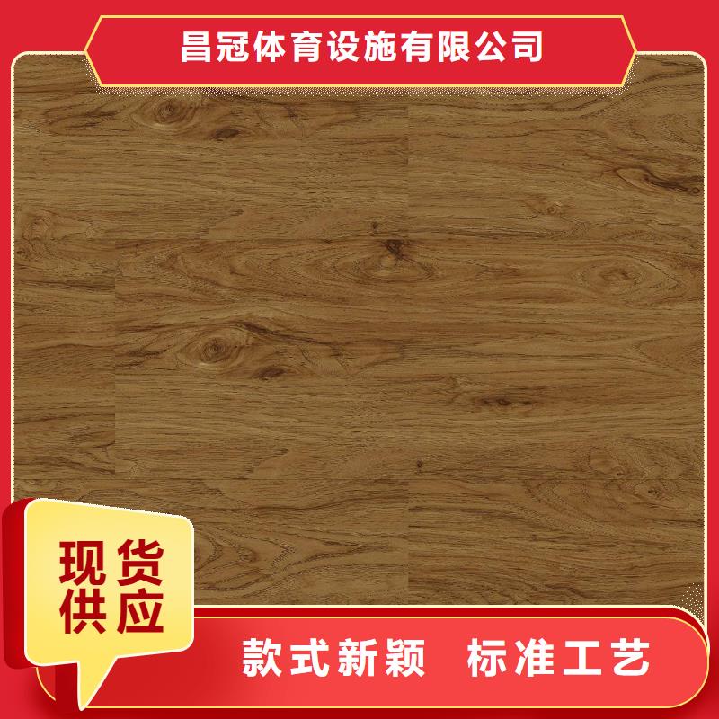 塑膠地板質量可靠
