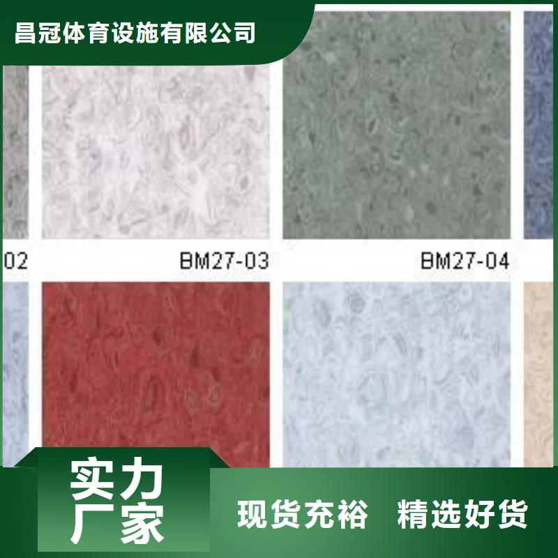 塑膠地板【人造草坪】品質有保障