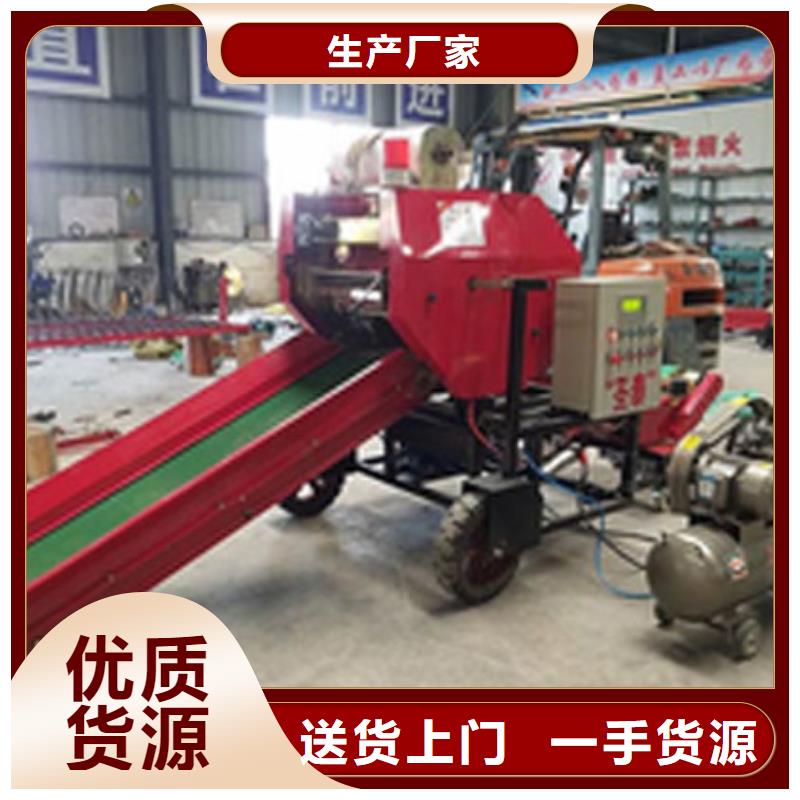打捆包膜機【德牧犬】全新升級品質保障