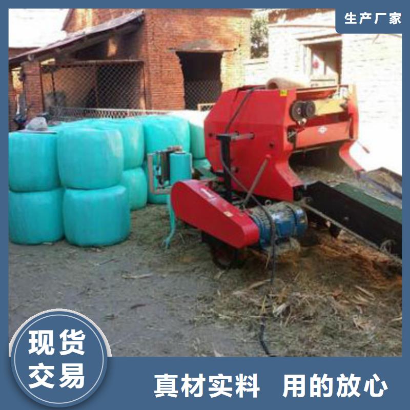 打捆包膜机_马犬品质好才是硬道理