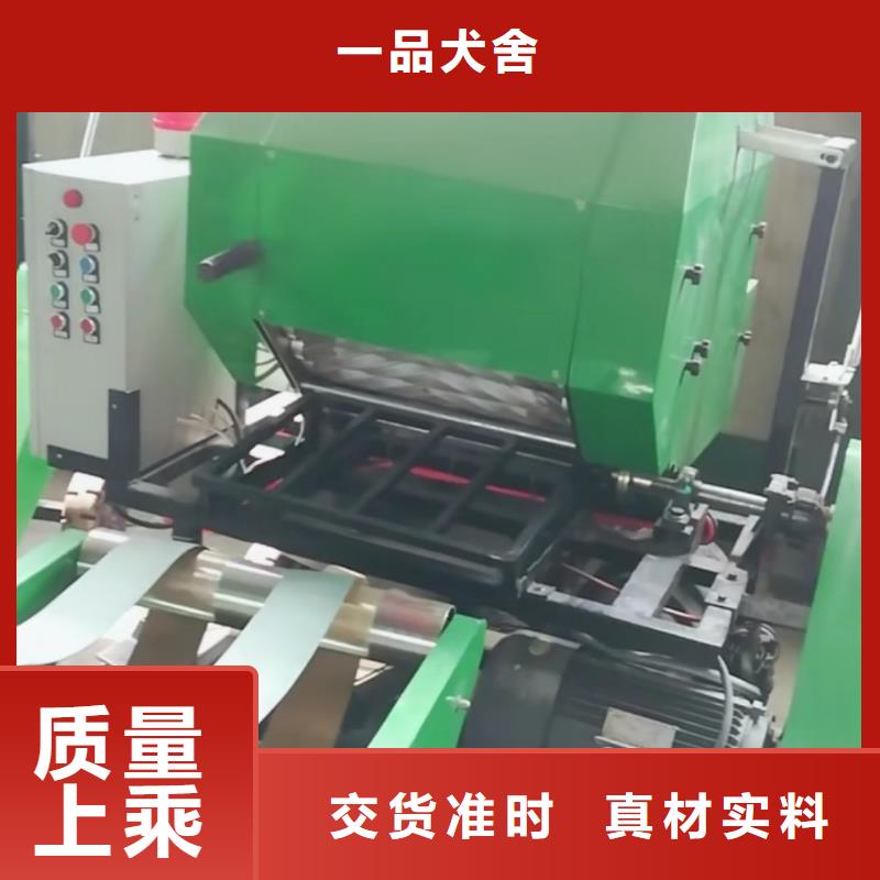 临潭|玛曲|平凉|天水|陇南|金昌|兰州|定西|张掖打捆包膜机-【卡斯罗犬】低价货源-一品