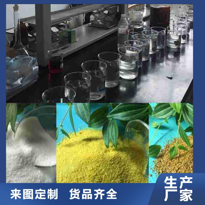 通辽污水聚丙烯酰胺优惠