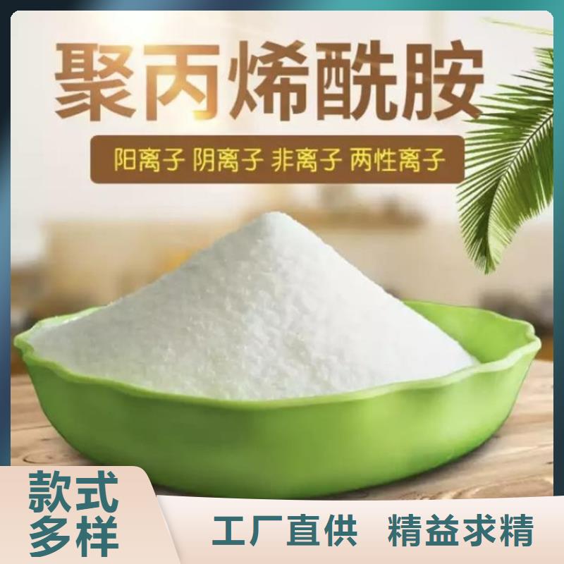 靠谱的供应聚合氯化铝基地