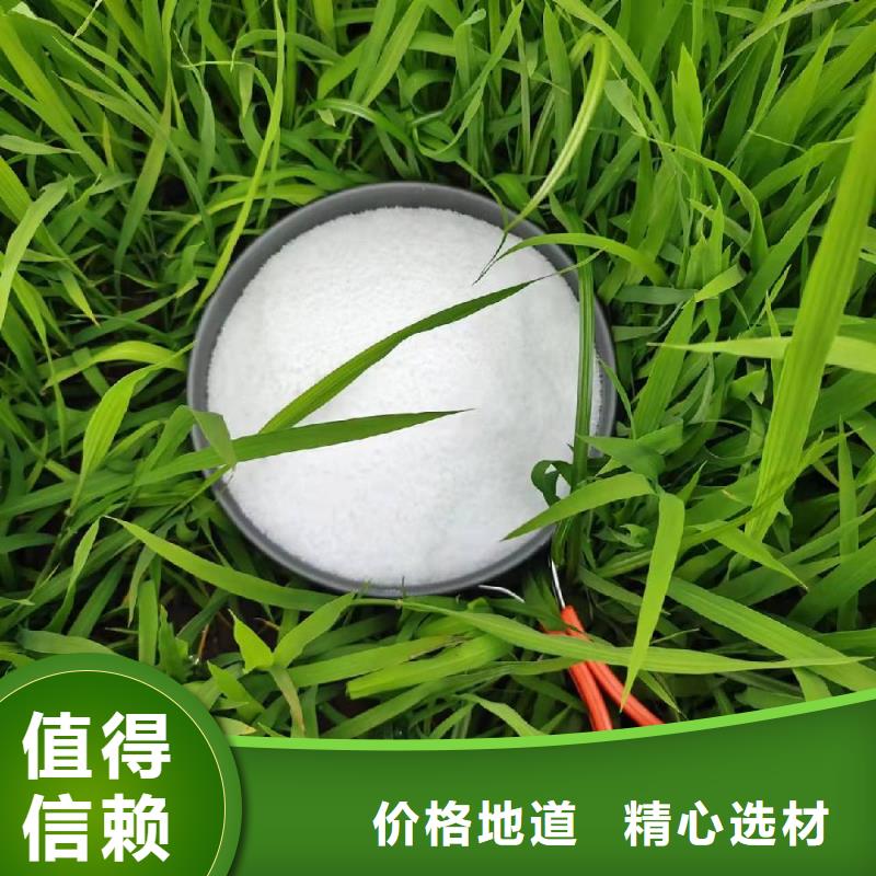 商情:邵阳阳离子型聚丙烯酰胺厂家价格