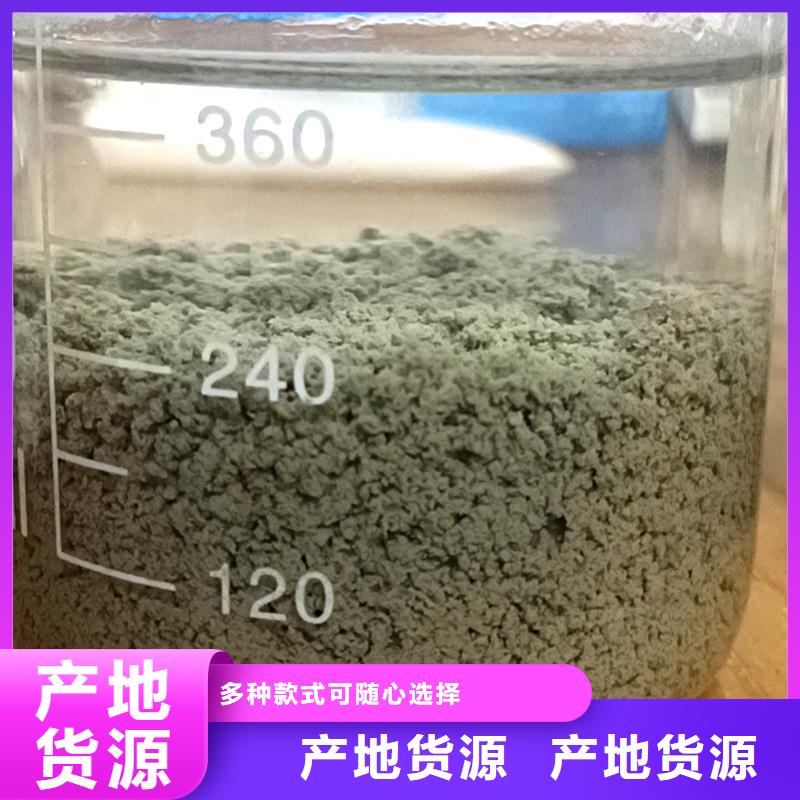铁盐聚合硫酸铁批发零售-定做