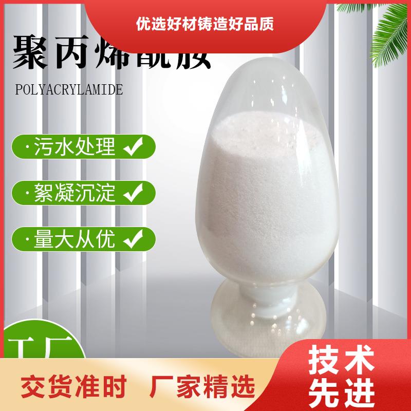 值得信赖的pam聚丙烯酰胺阳离子销售厂家