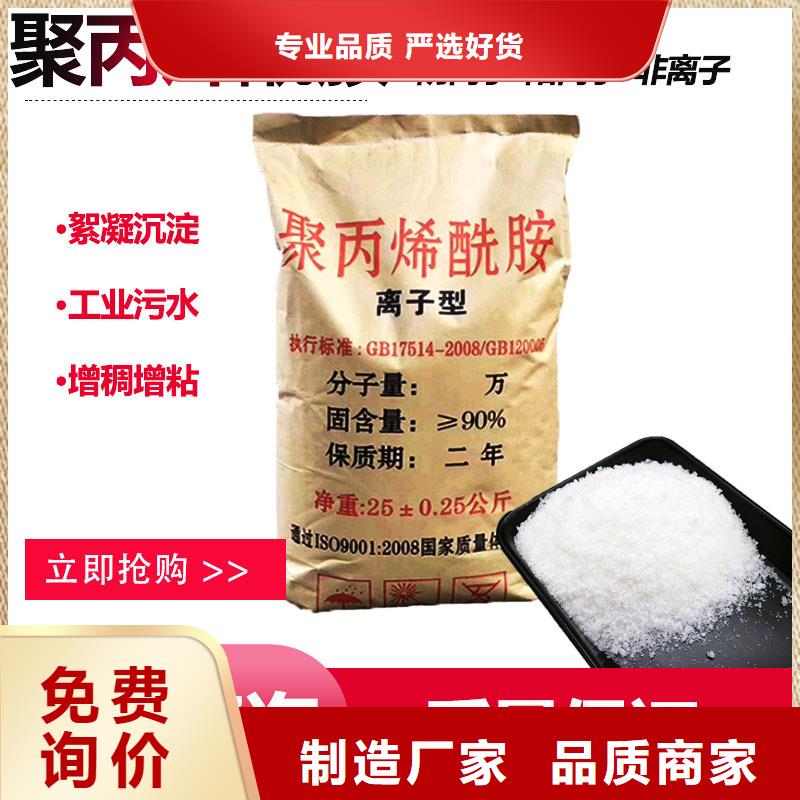 聚合氯化铝药剂购买认准实力厂家