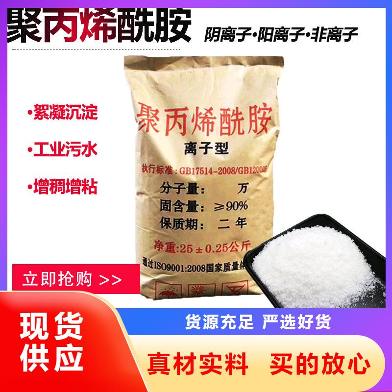 无水聚合硫酸铁就近仓库发车