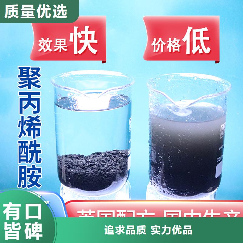 聚丙烯酰胺絮凝剂阳离子_聚丙烯酰胺絮凝剂阳离子厂家