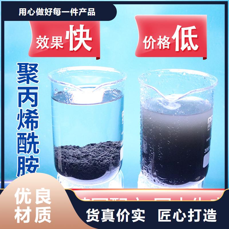 专业生产制造厂家直销聚丙烯酰胺