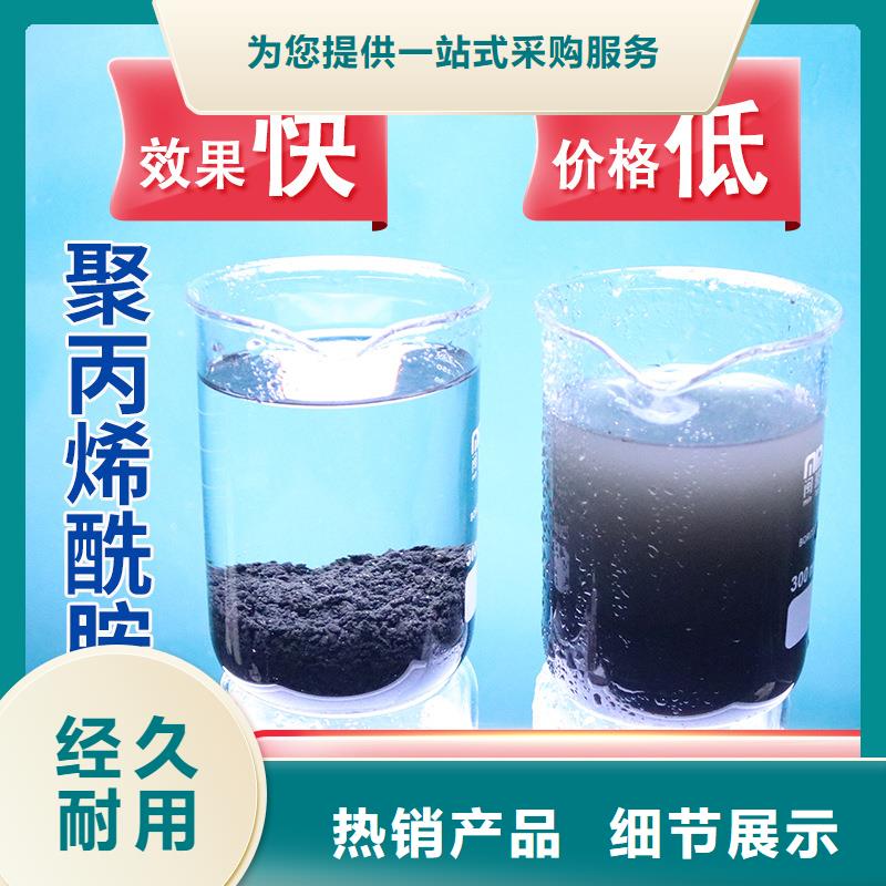 复合离子聚丙烯酰胺企业-可接大单