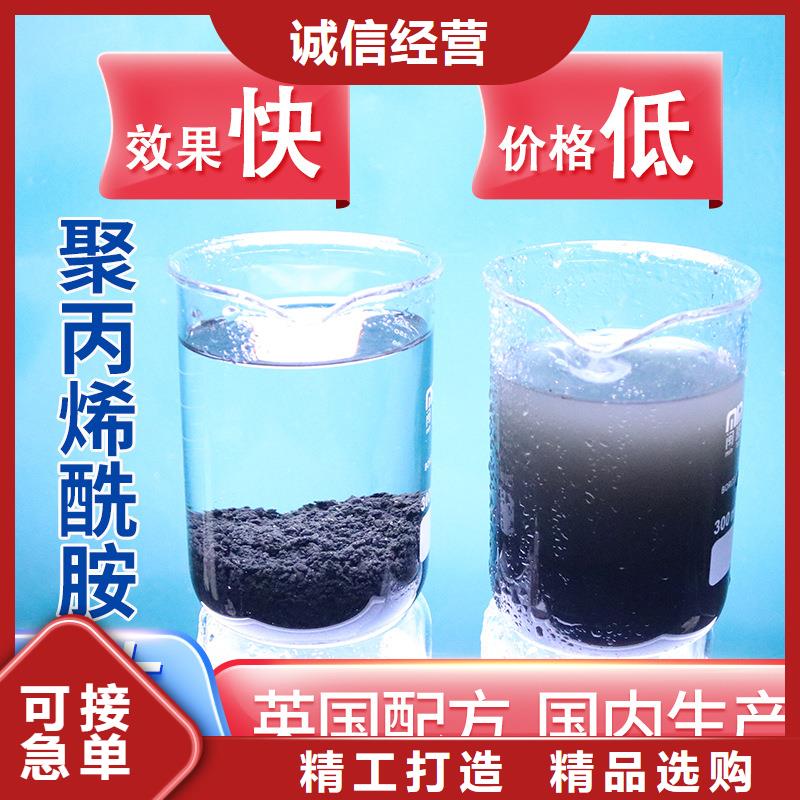 伊春聚合氯化铝到底怎么样