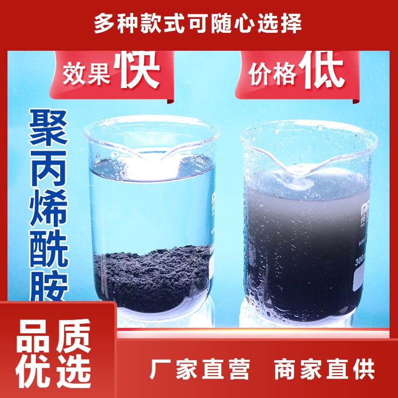 聚丙烯酰胺混凝剂量大从优