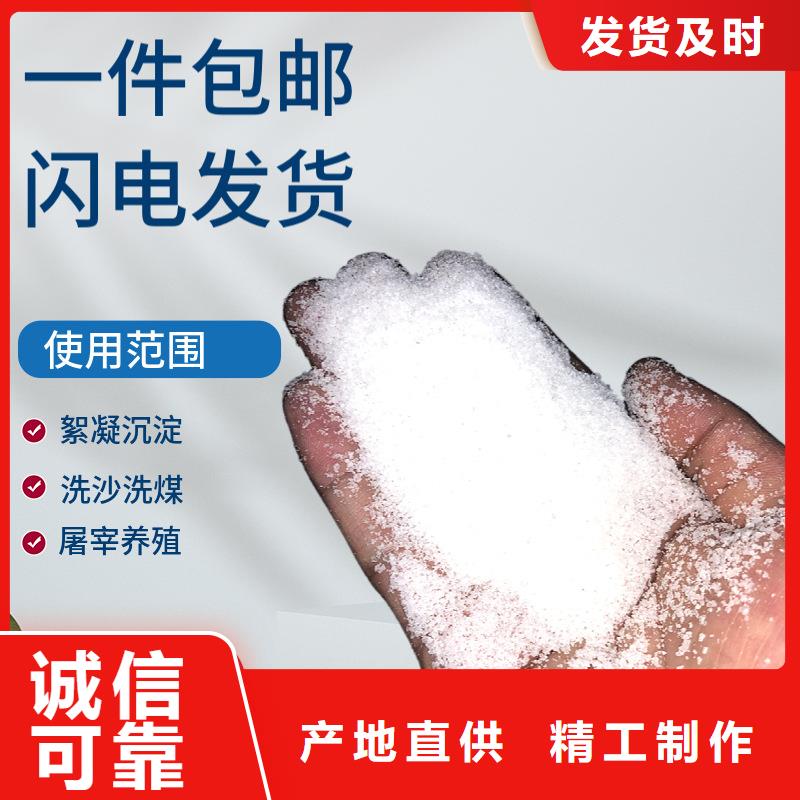 邢台脱硫消泡剂操作说明