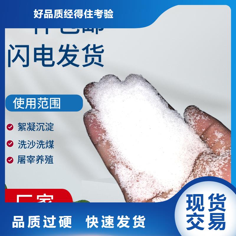 銅仁食用葡萄糖稀釋比例