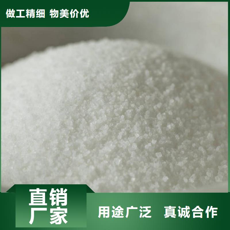 1吨水用多少聚丙烯酰胺-1吨水用多少聚丙烯酰胺价格低
