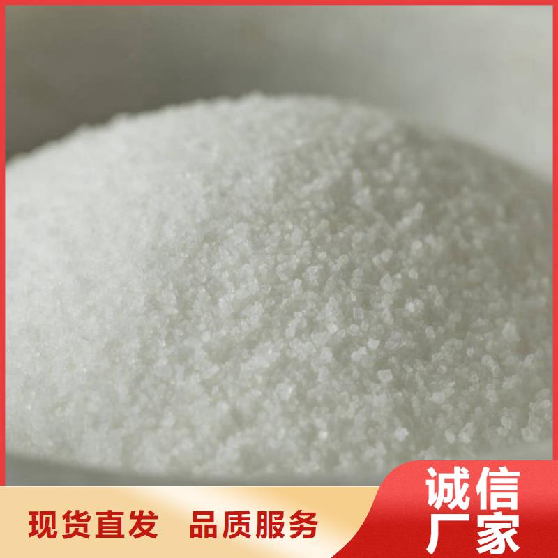 大图:哈密污水絮凝剂厂家价格