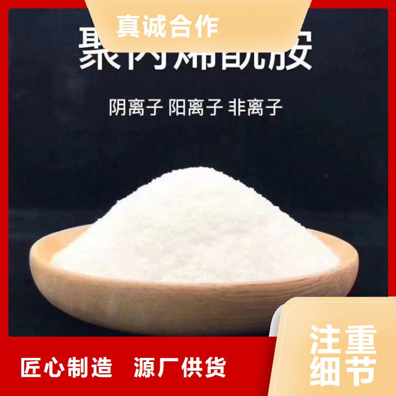 遼寧污水處理陽離子絮凝劑公司熱賣