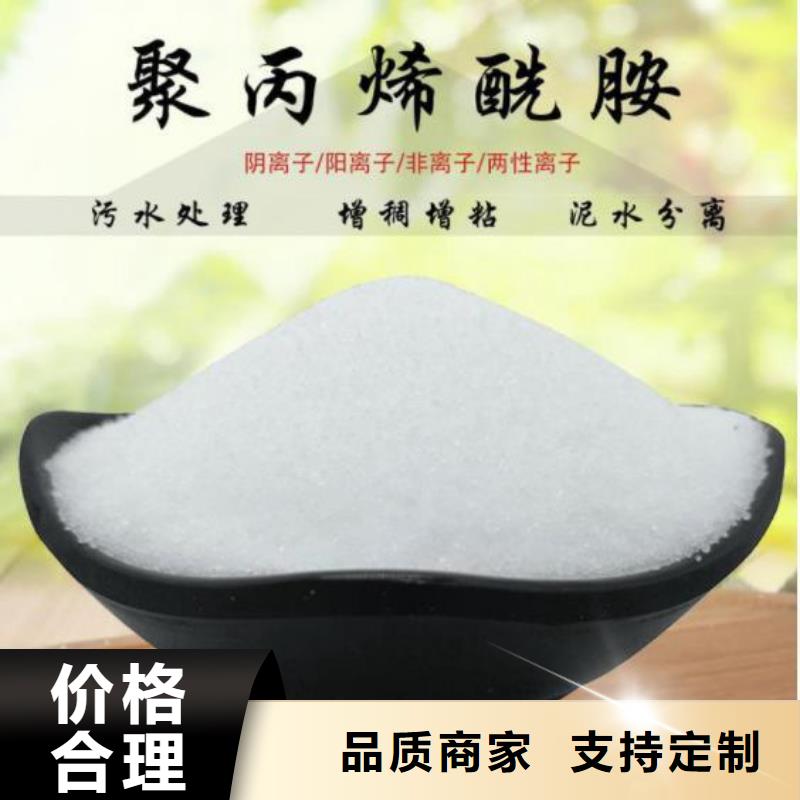 有机硫TMT-15平谷热搜产品