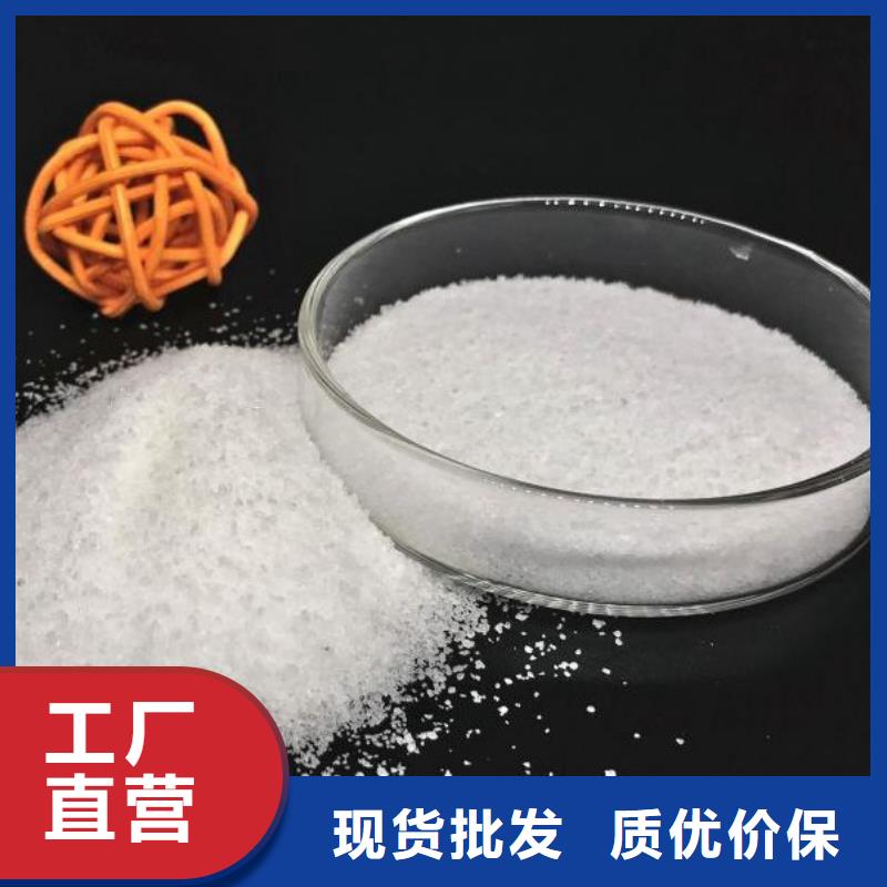 聚合氯化铝定制本地批发