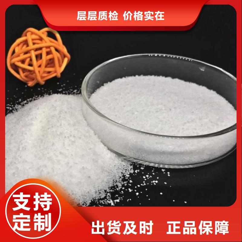 白山砂矿聚丙烯酰胺证实
