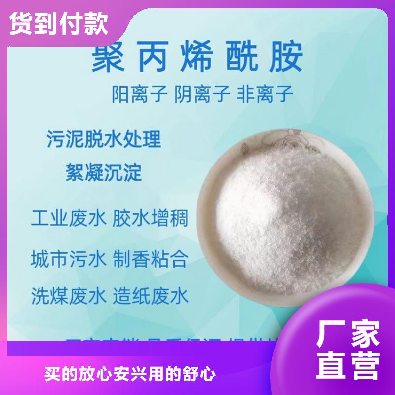值得信赖的工业级聚合硫酸铁厂家